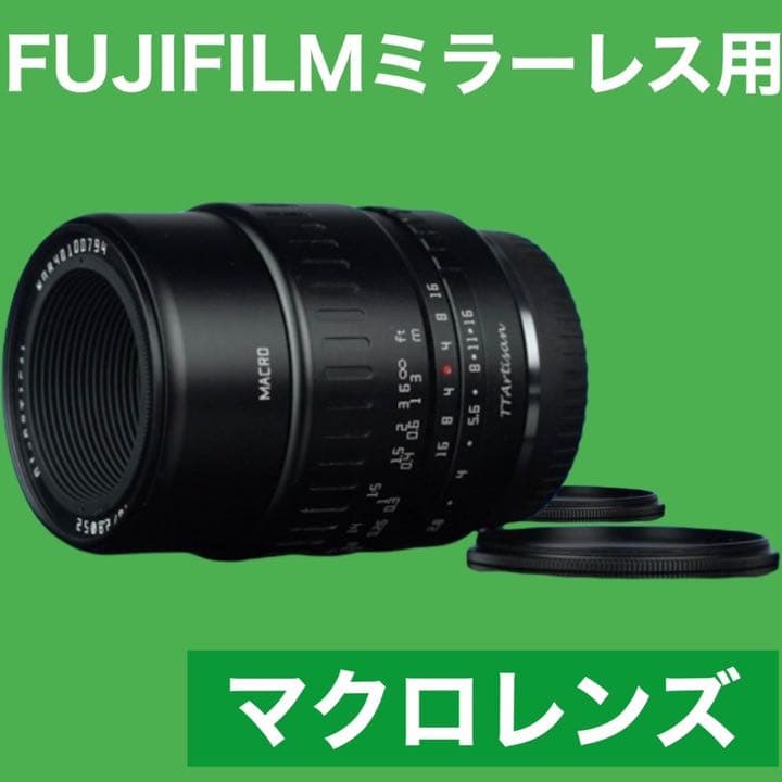 Lens (Single Focus) Fujifilm