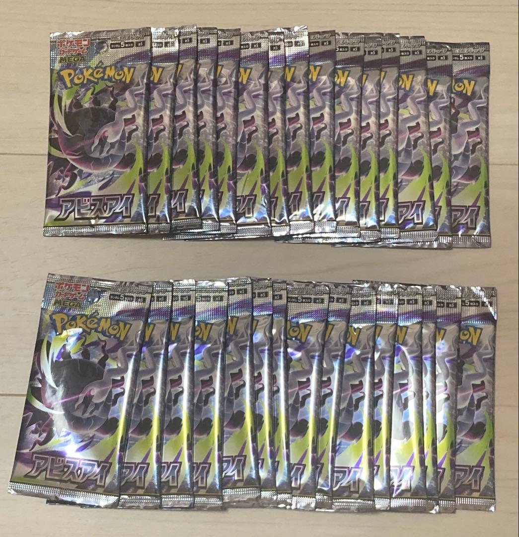 Pok Mon Trading Card Game 30