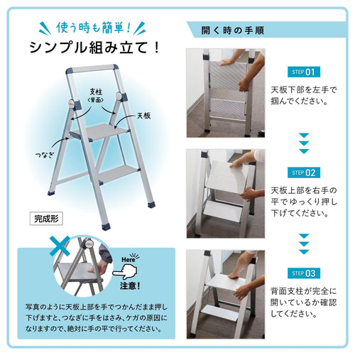 Stepladder Stepping Platform Psl-3Df