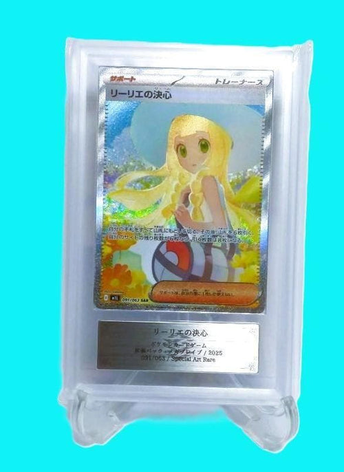 Pokemon Card Game Ars10 Sar