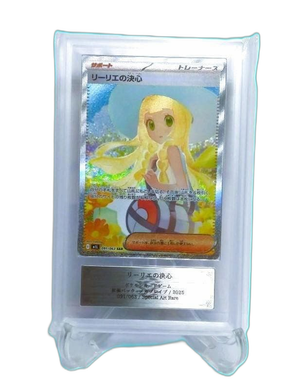 Pokemon Card Game Ars10 Sar