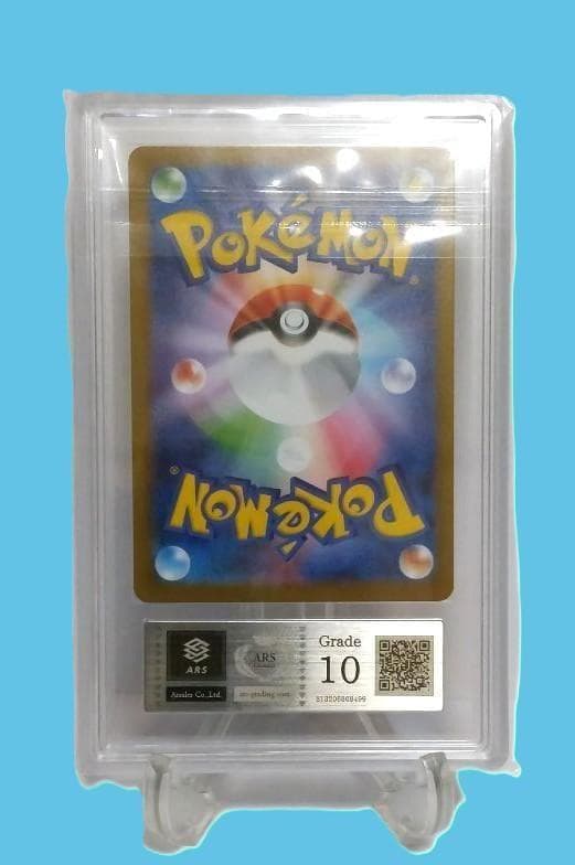 Pokemon Card Game Ars10 Sar