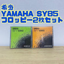 Yamaha Sequencers Sy85 Mf2-Dd