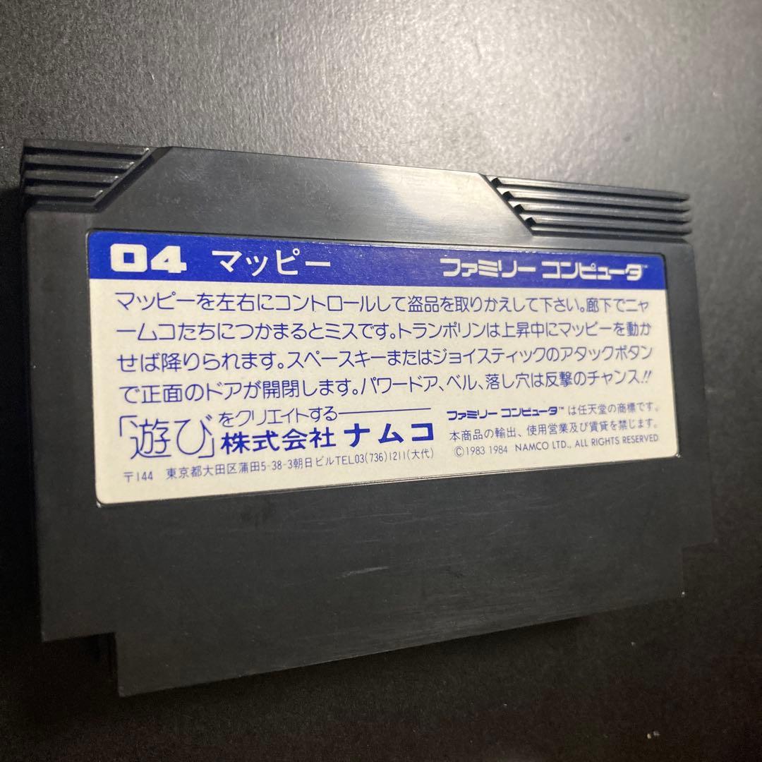 Games