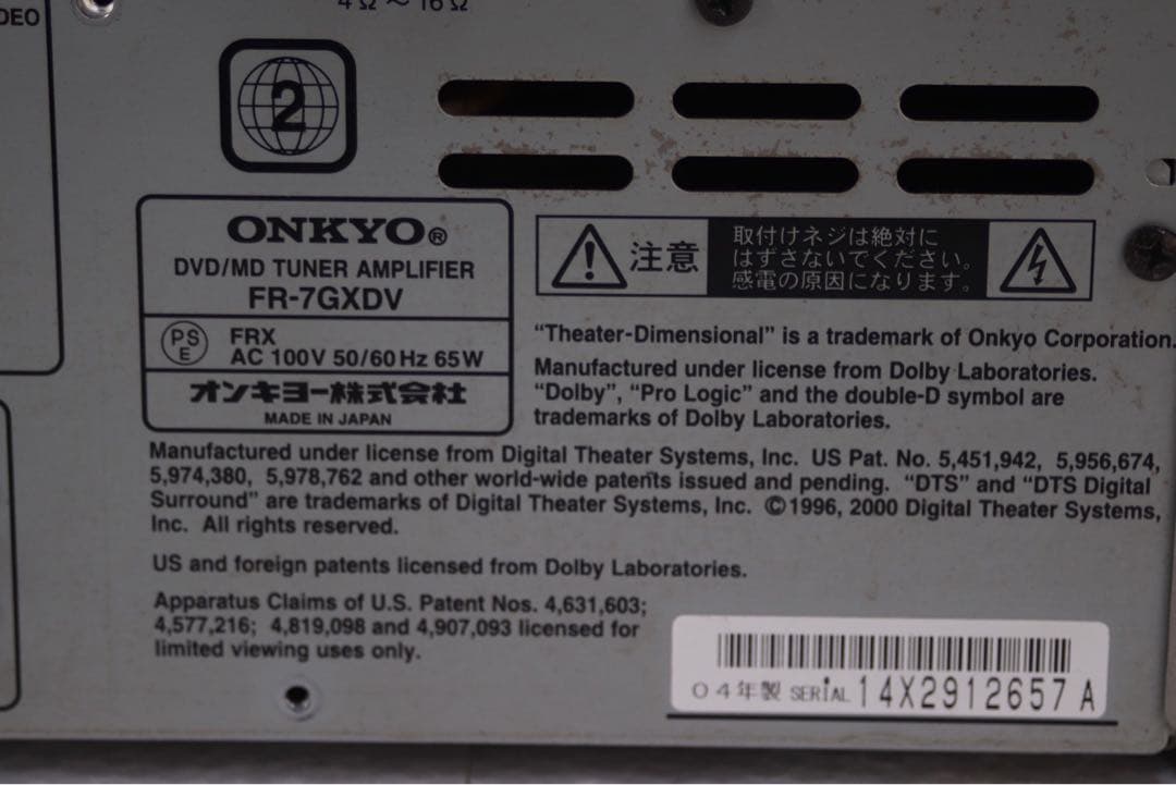 Onkyo Mini Component Systems Fr-7Gxdv
