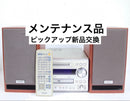 Onkyo Mini Component Systems Fr-7Gxdv