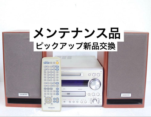 Onkyo Mini Component Systems Fr-7Gxdv