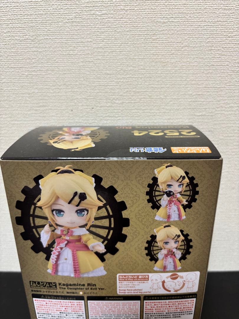 Good Smile Company Other