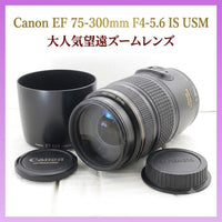 Canon Zoom Lenses Ef 75-300Mm F4-5.6 Is Usm