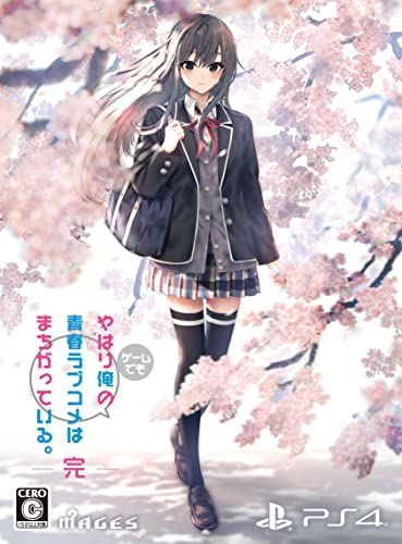 Others Blu-Ray