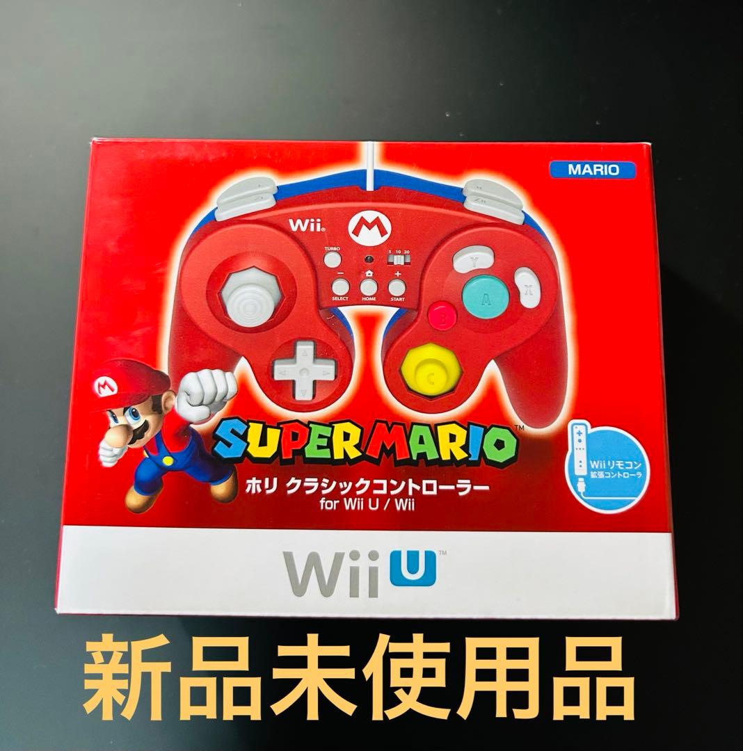 Wii U Controller Hori Wiiu