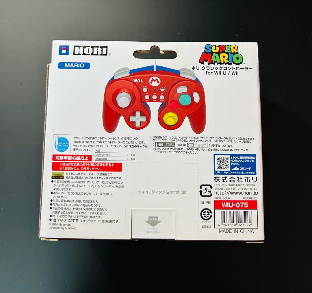 Wii U Controller Hori Wiiu