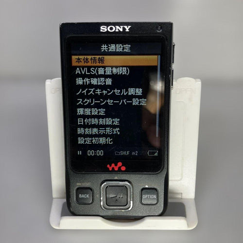 Sony Digital Audio Players Nw-A916(