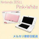 Nintendo 3Ds Body Ll)