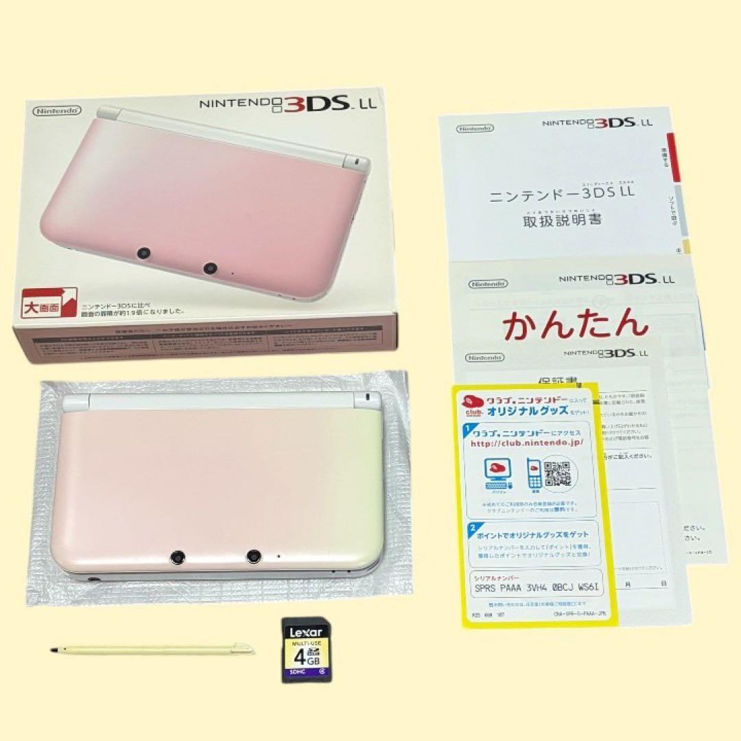 Nintendo 3Ds Body Ll)