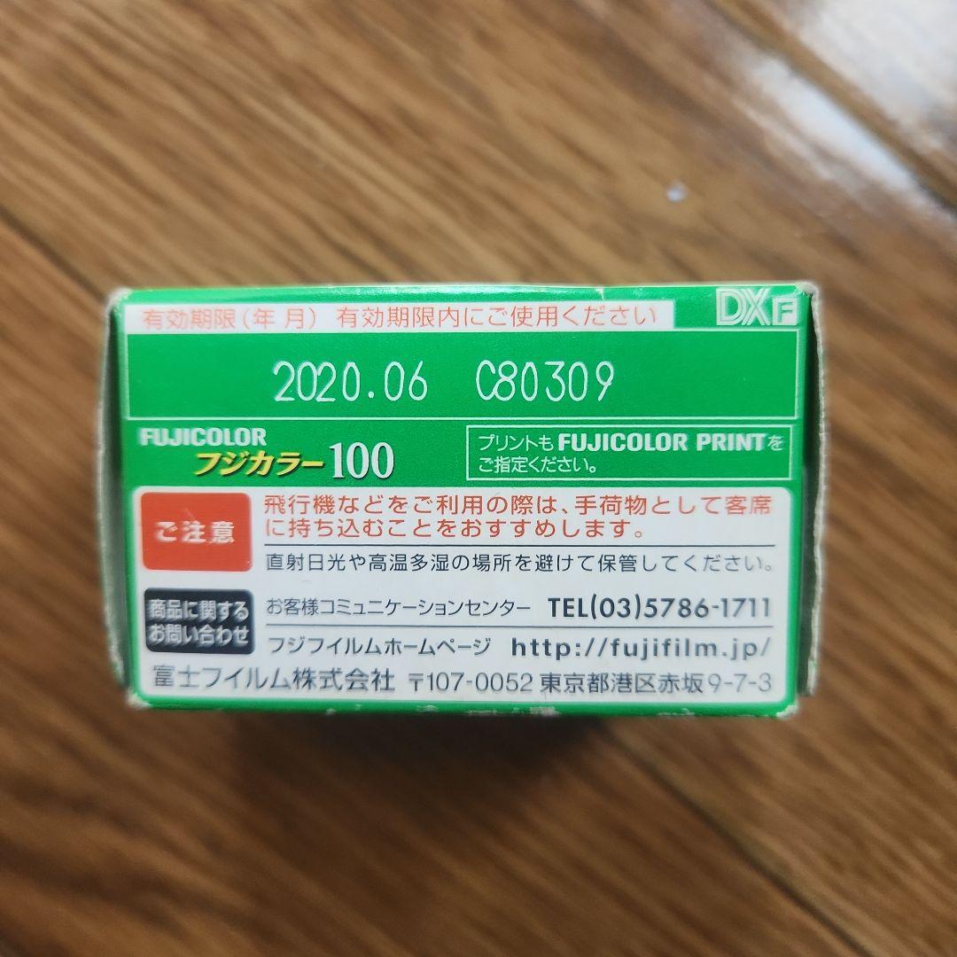 Fujifilm 35Mm 135 Film Fujicolor 100 24