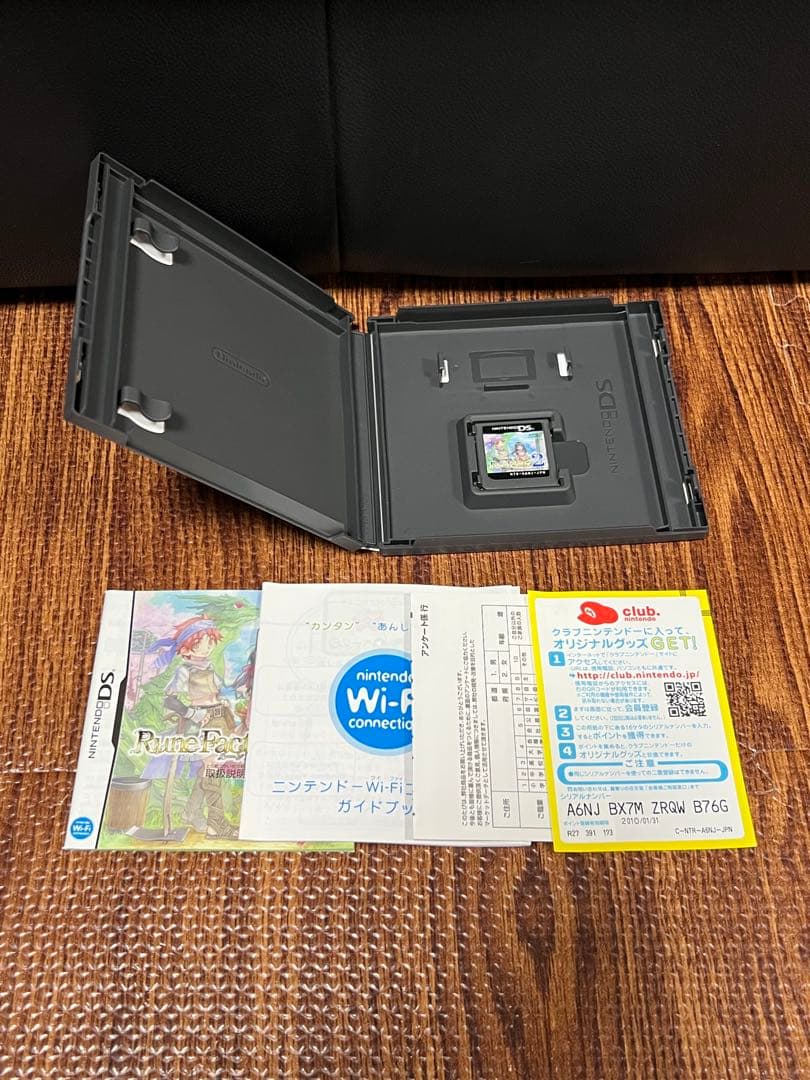 Nintendo Ds Software (Package Version) Rune Factory 2