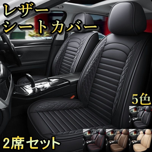 Seat Cover Jzx90 Jzx100 2 5 Tane C