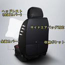 Seat Cover Jzx90 Jzx100 2 5 Tane C
