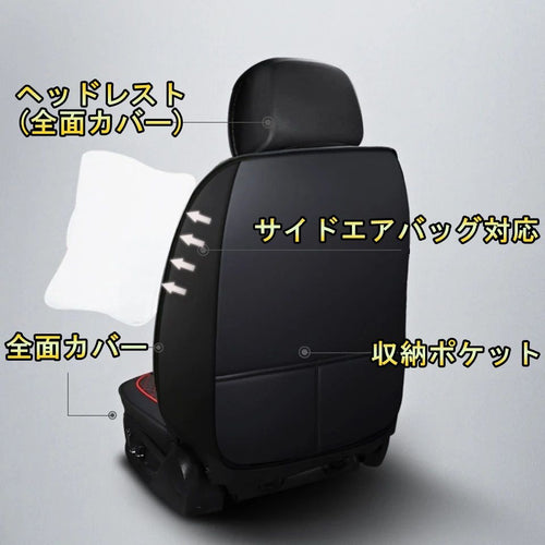 Seat Cover Jzx90 Jzx100 2 5 Tane C