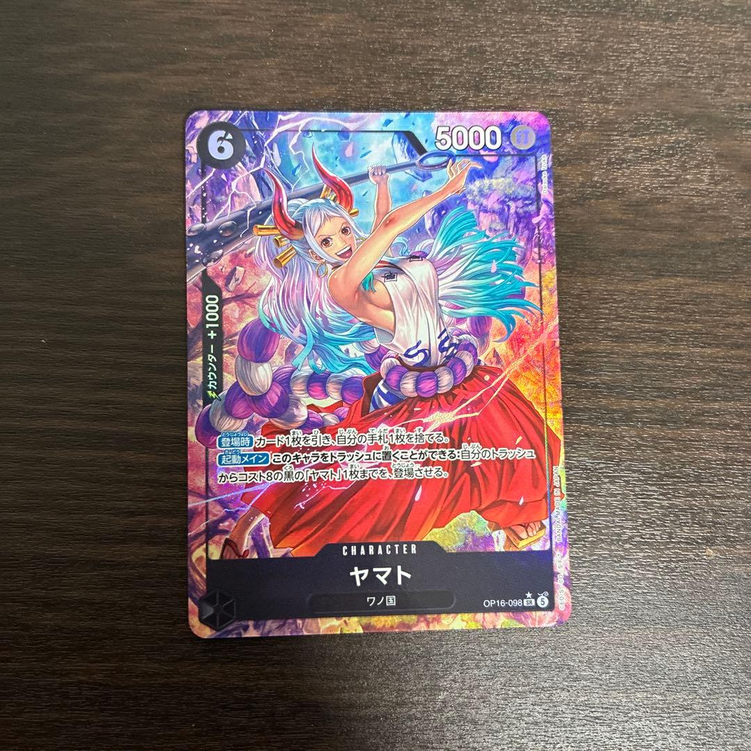 One Piece Card Game Op16-098
