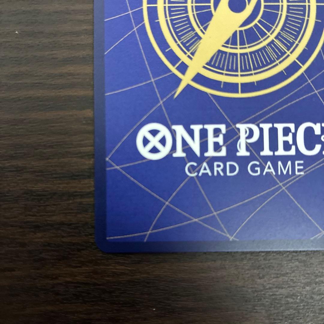 One Piece Card Game Op16-098
