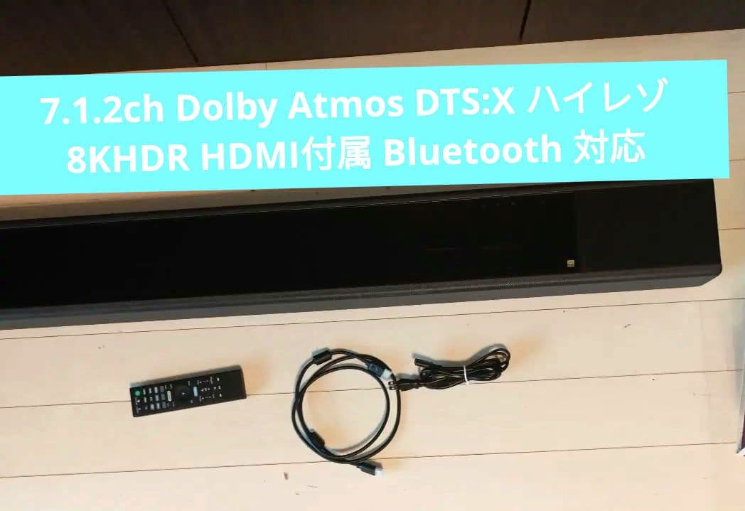 Sony Surround Speakers, Rear Soundbars Ht-A7000