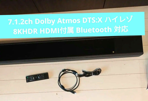 Sony Surround Speakers, Rear Soundbars Ht-A7000