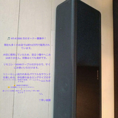 Sony Surround Speakers, Rear Soundbars Ht-A7000