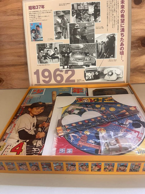 Sh Nen Manga Box 60 5000
