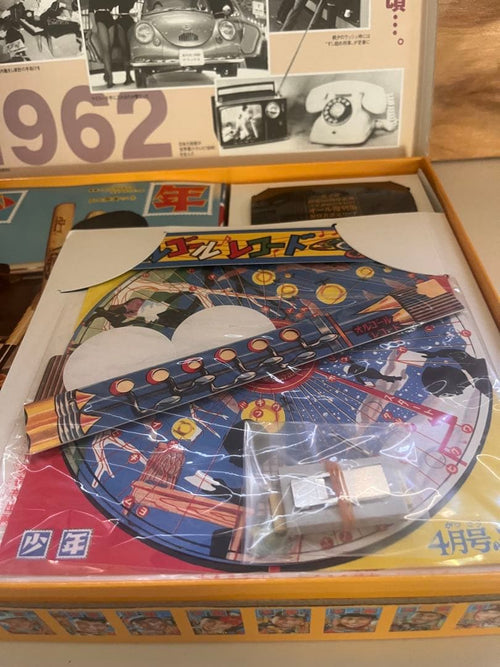Sh Nen Manga Box 60 5000