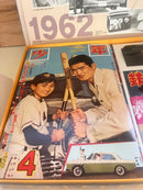 Sh Nen Manga Box 60 5000