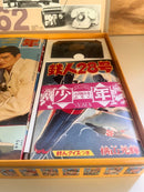 Sh Nen Manga Box 60 5000