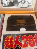 Sh Nen Manga Box 60 5000