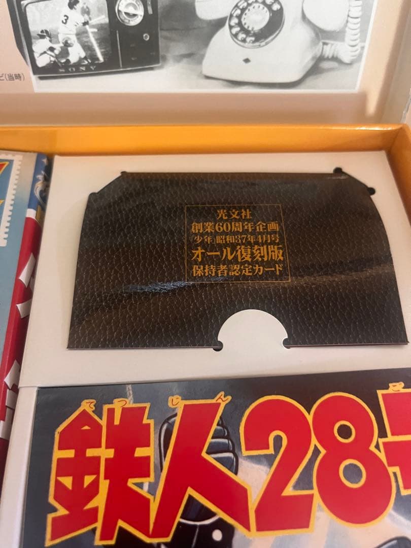 Sh Nen Manga Box 60 5000