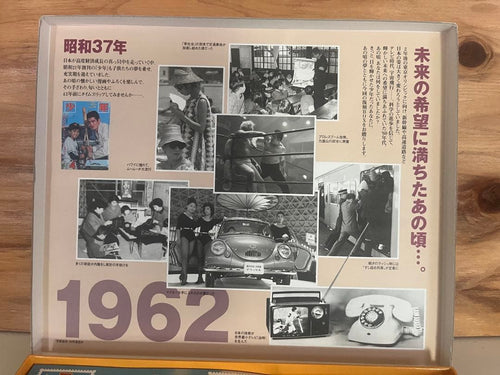 Sh Nen Manga Box 60 5000