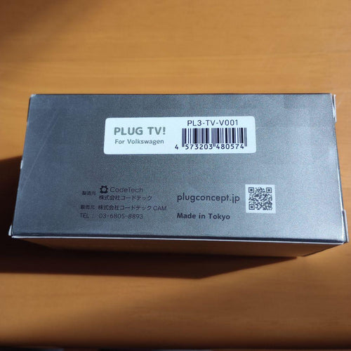 Others Plugtv For Volkswagen