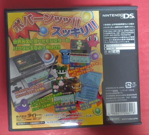 Nintendo Ds Games (Physical) 30