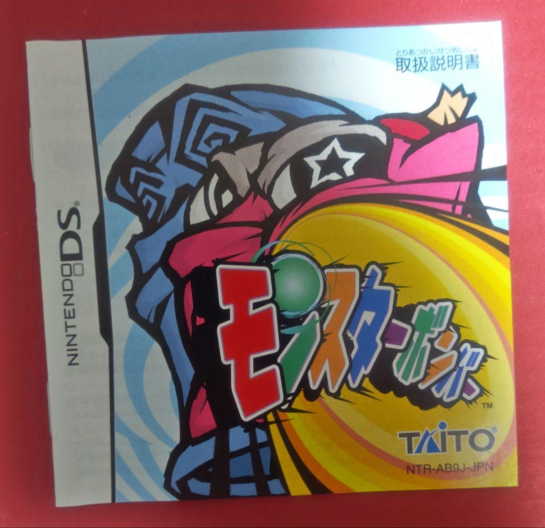 Nintendo Ds Games (Physical) 30