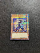 Yu-Gi-Oh! Ocg Duel Monsters (Japanese) 20Th-Jpbs1 20Th Se