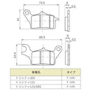 Brake (Daytona) 125/155/300 48663 No:124