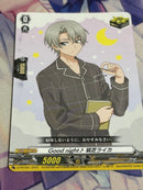 Cardfight!! Vanguard Good Night