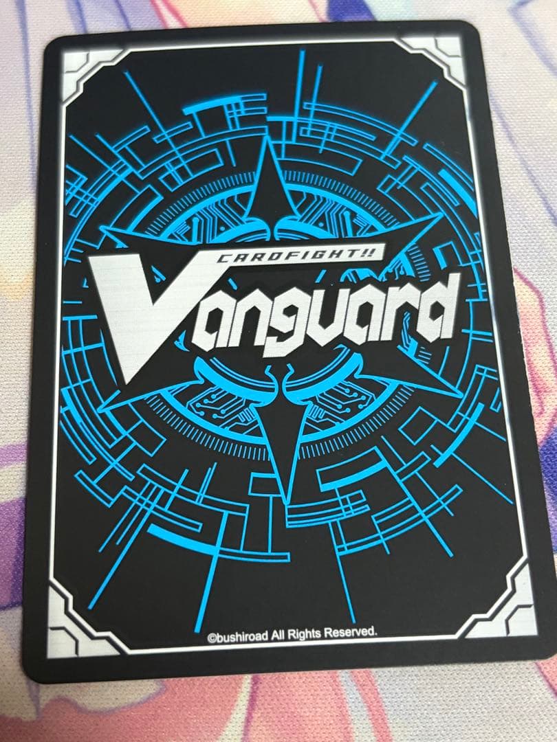 Cardfight!! Vanguard Good Night
