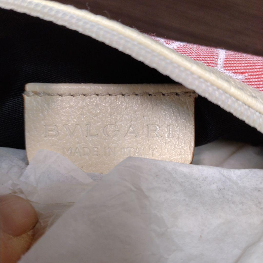 Bvlgari Pouches