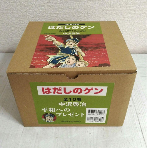 Boy'S Manga