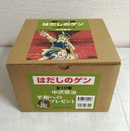 Boy'S Manga