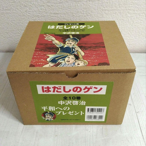 Boy'S Manga