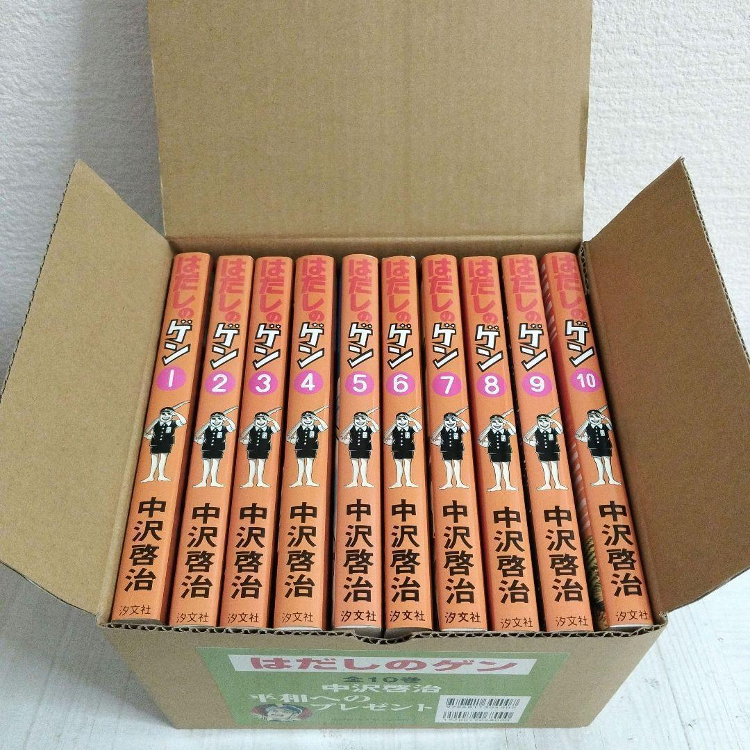 Boy'S Manga