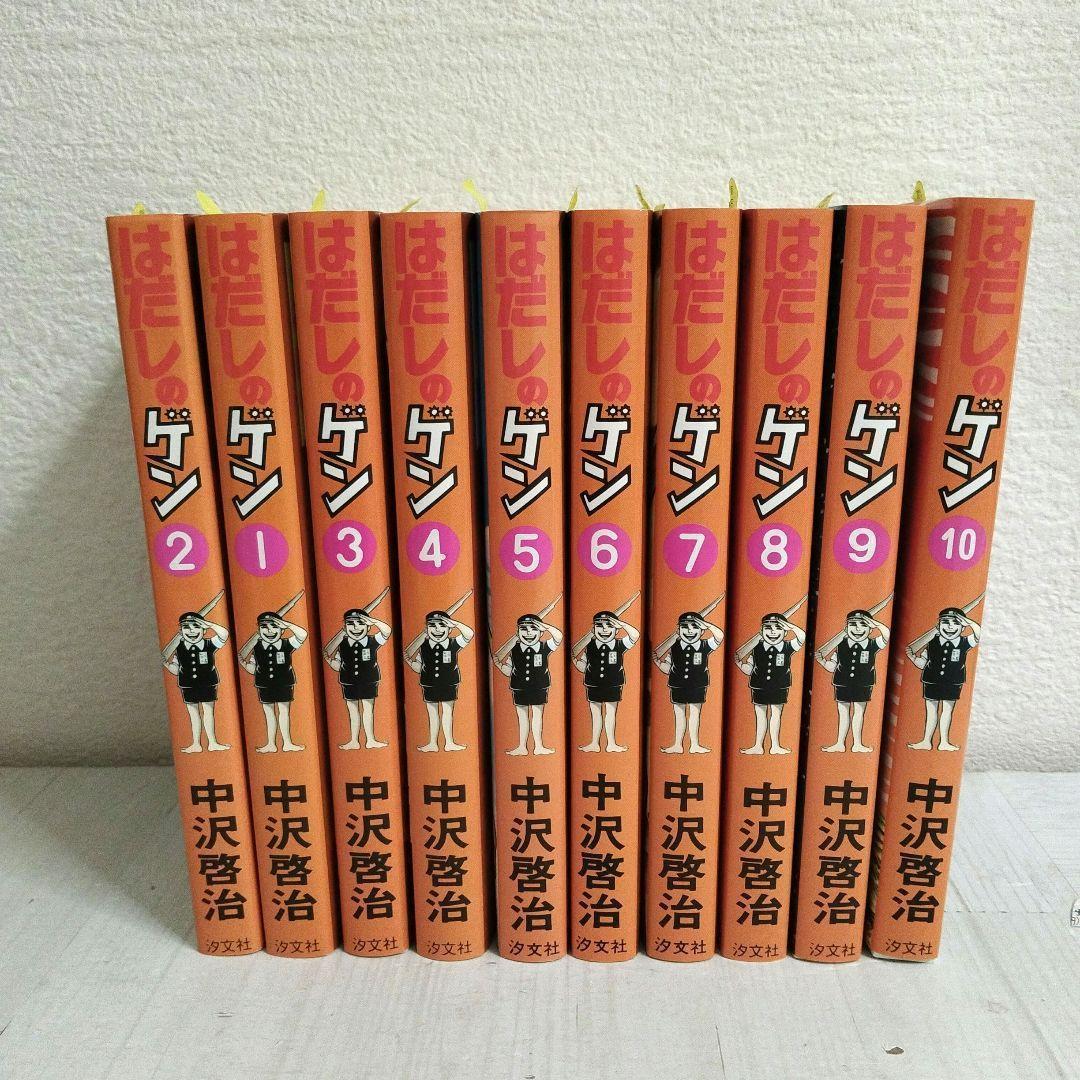 Boy'S Manga