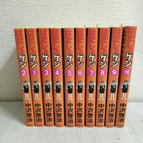 Boy'S Manga